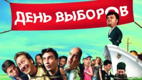 Трейлер 1