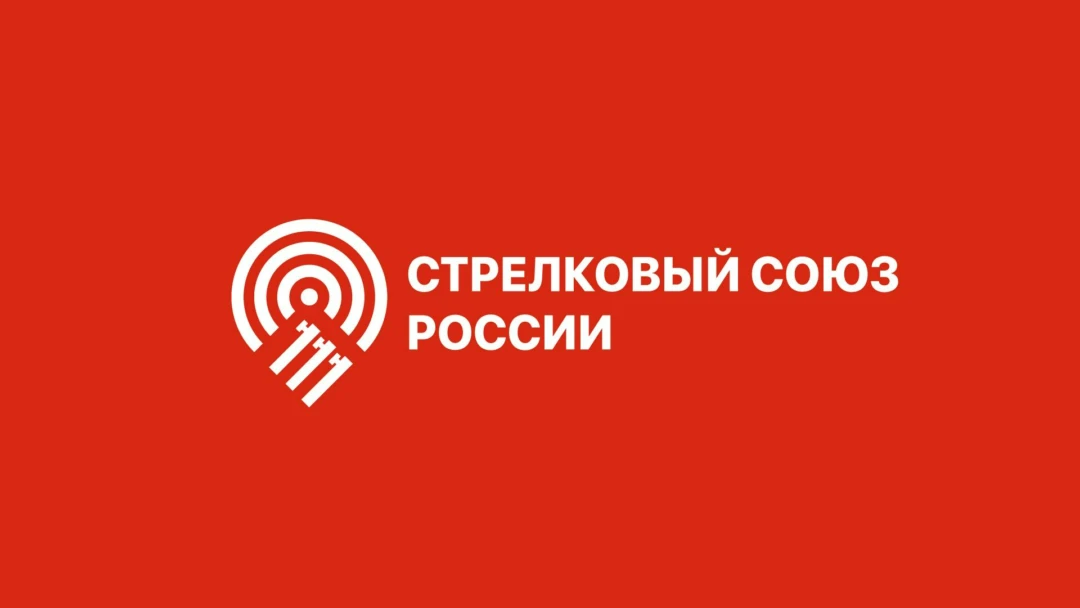 Передача Стендовая стрельба. Первенство России. Трап. Юниоры