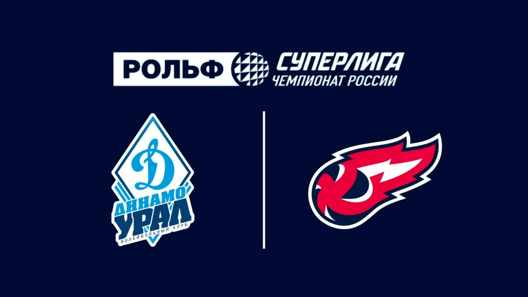 Передача Волейбол. Рольф Суперлига. Мужчины. Динамо-Урал (Уфа) - Факел Ямал (Новый Уренгой). Прямая трансляция