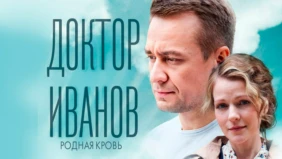 Трейлер 1
