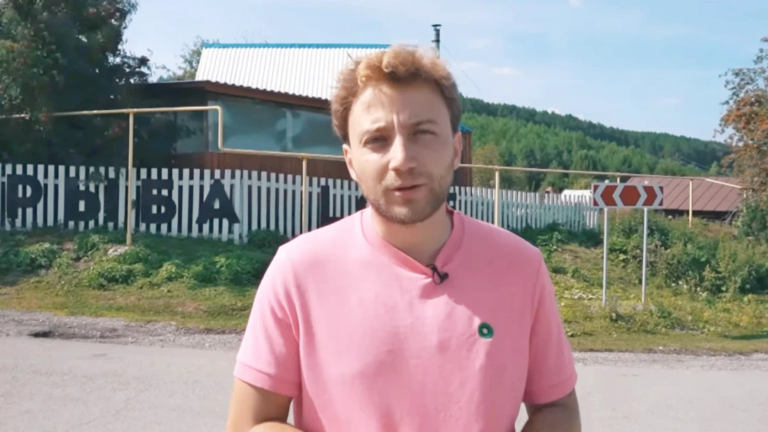 Передача Отпуск неподалёку