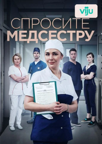 1 серия