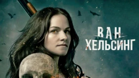 Трейлер 1
