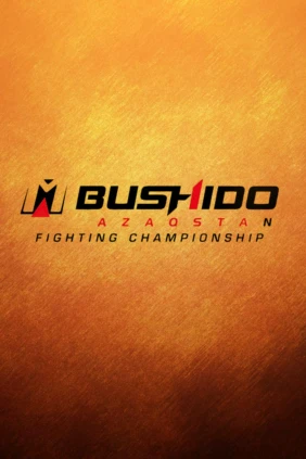 Шоу Bushido Qazaqstan FC: Grand Prix 84 kg (профессиональный кикбоксинг, бокс и ММА), Алматы (Казахстан)
