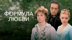 Трейлер 1