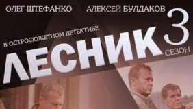Трейлер 1