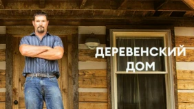 Трейлер 1