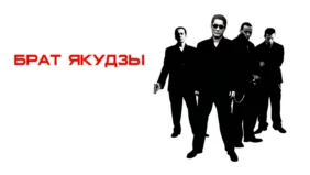 Трейлер 1