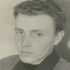 Александр Серый
