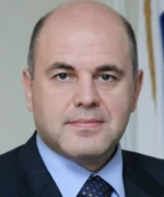 Михаил Мишустин