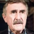 Леонид Каневский