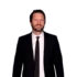 Эрик Ньюман
