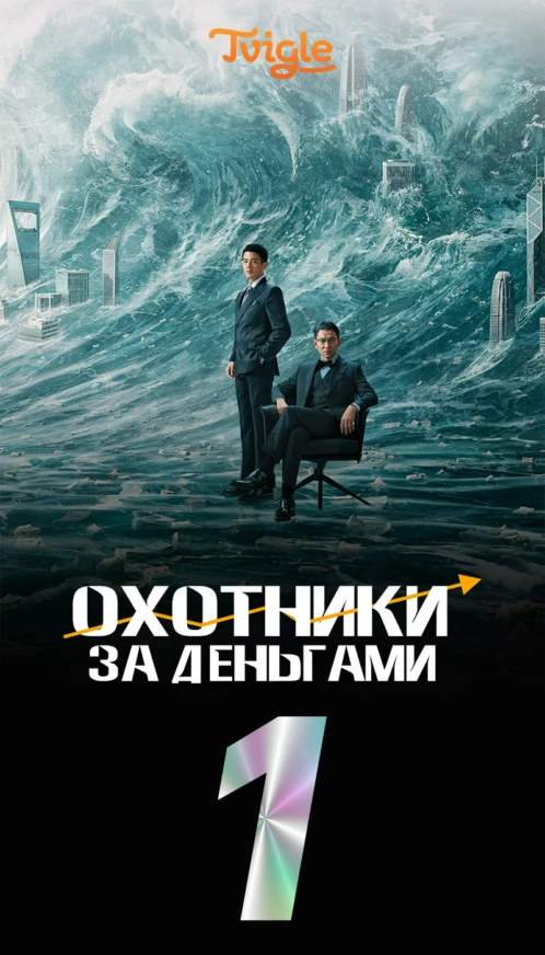 Топ 10 1