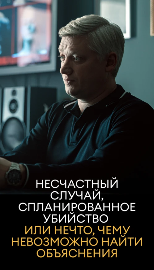 Улей - 4