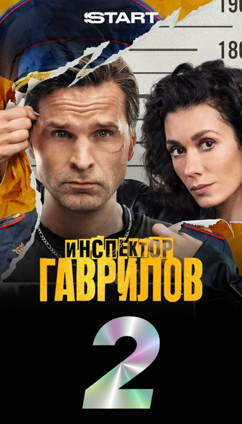 Топ 10 2