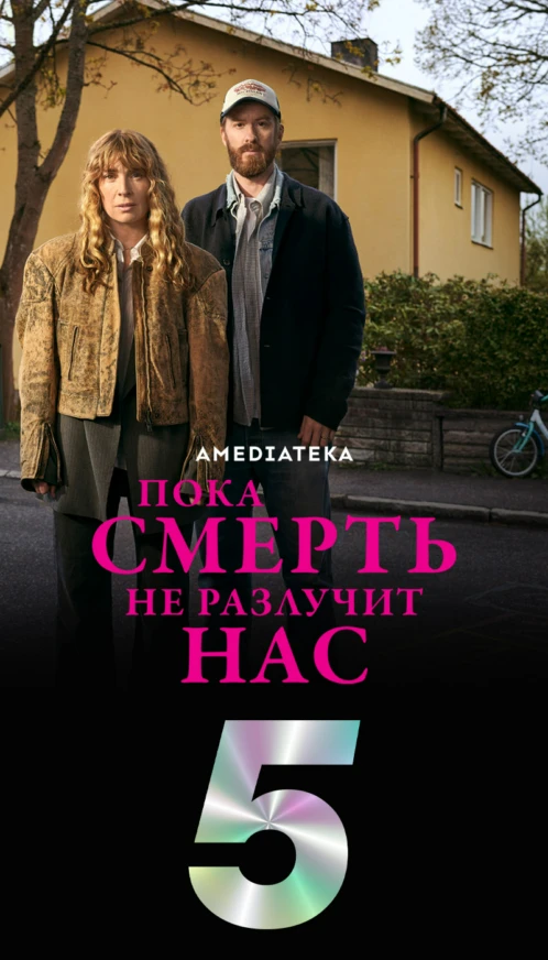 Топ 10 5