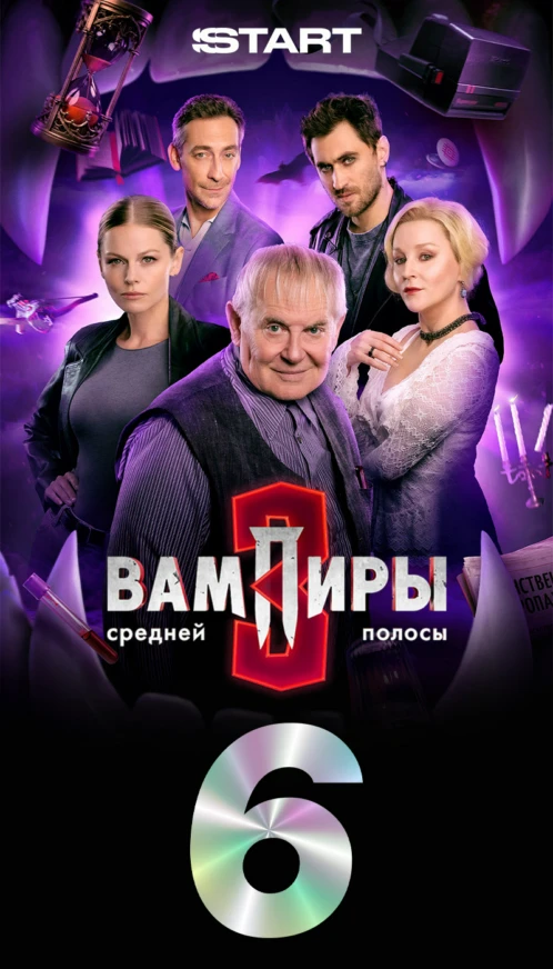 Топ 10 6