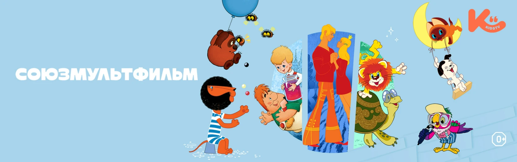 Kids TV