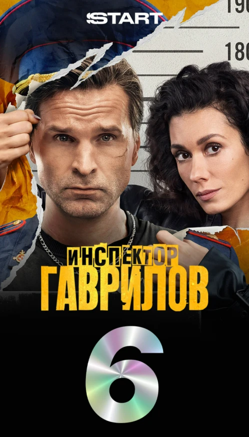 Топ 10 6
