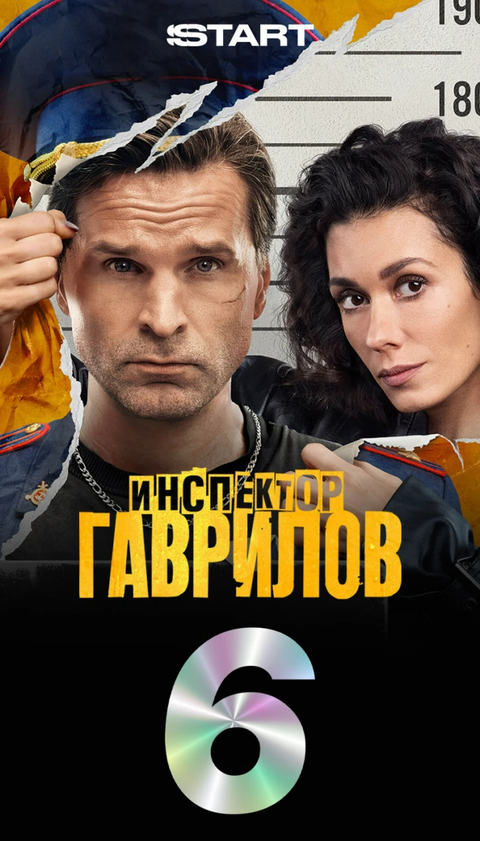 Топ 10 6