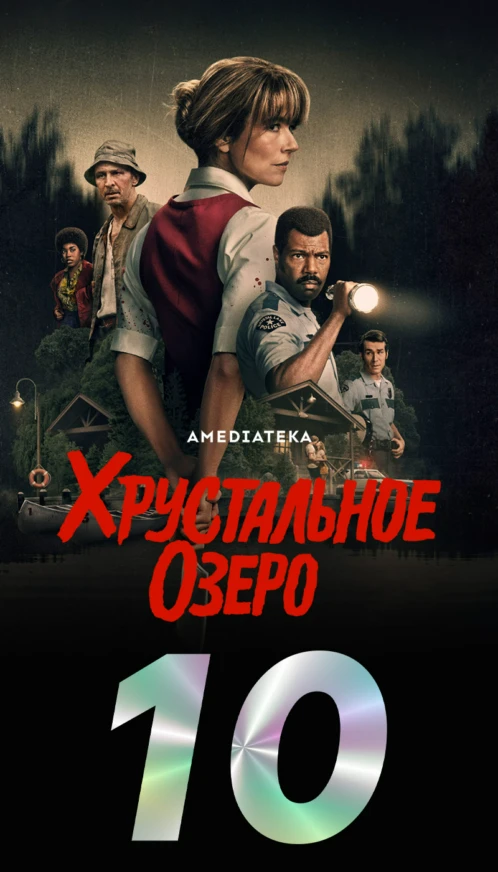 Топ 10 10