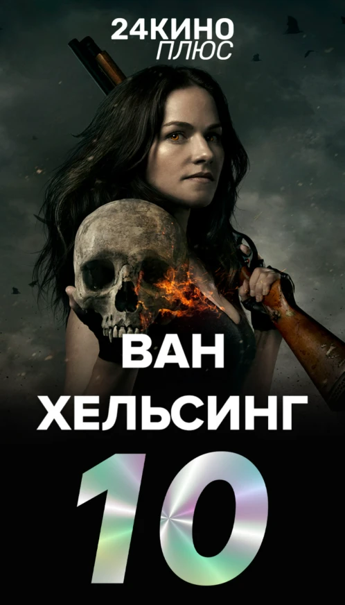 Топ 10 10