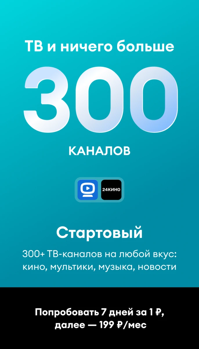 Лайт
