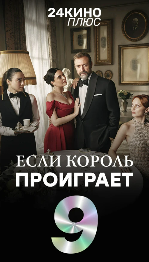 Топ 10 9