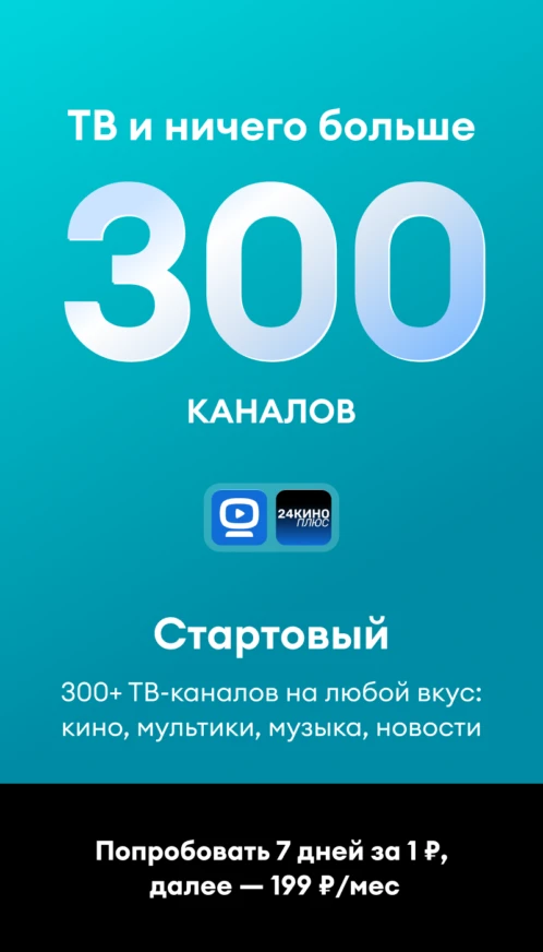 Лайт