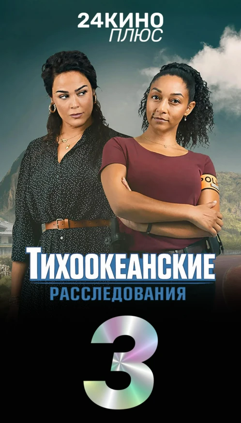 Топ 10 3