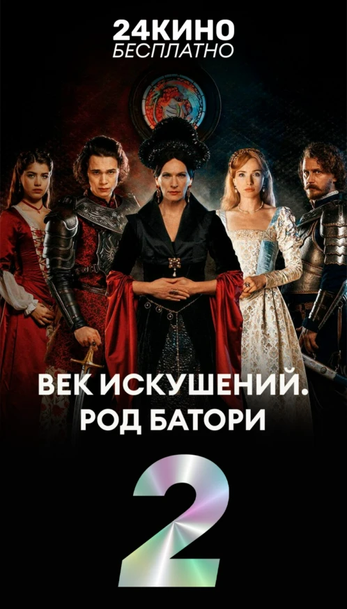 Топ 10 2