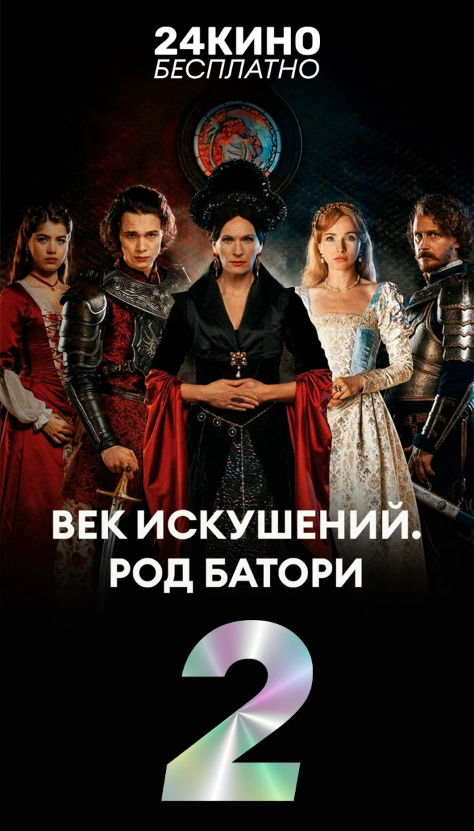Топ 10 2
