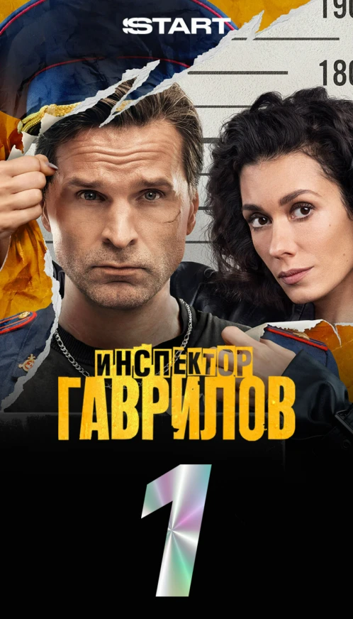 Топ 10 1