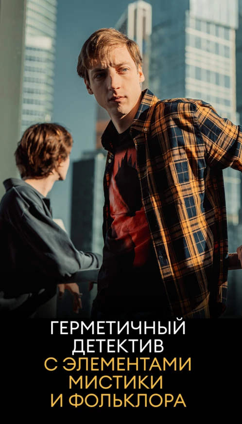 Улей - 2