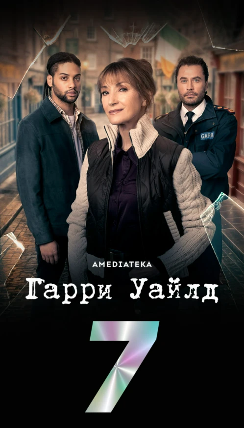 Топ 10 7