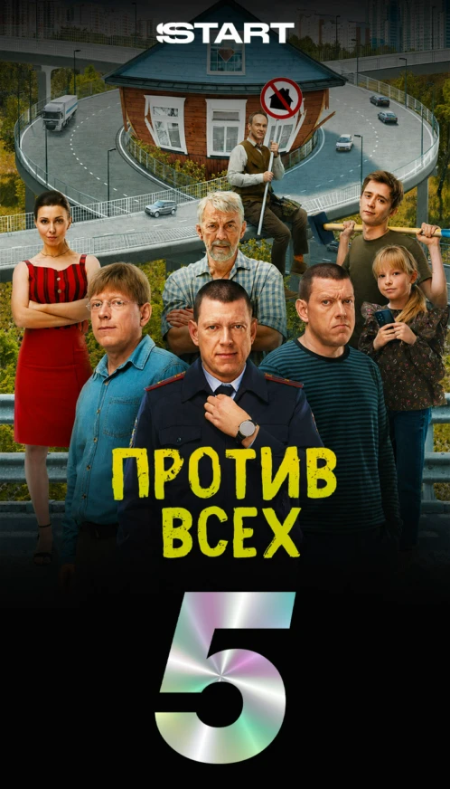Топ 10 5