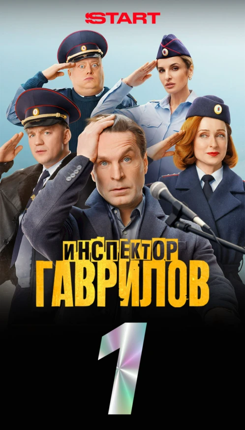 Топ 10 1