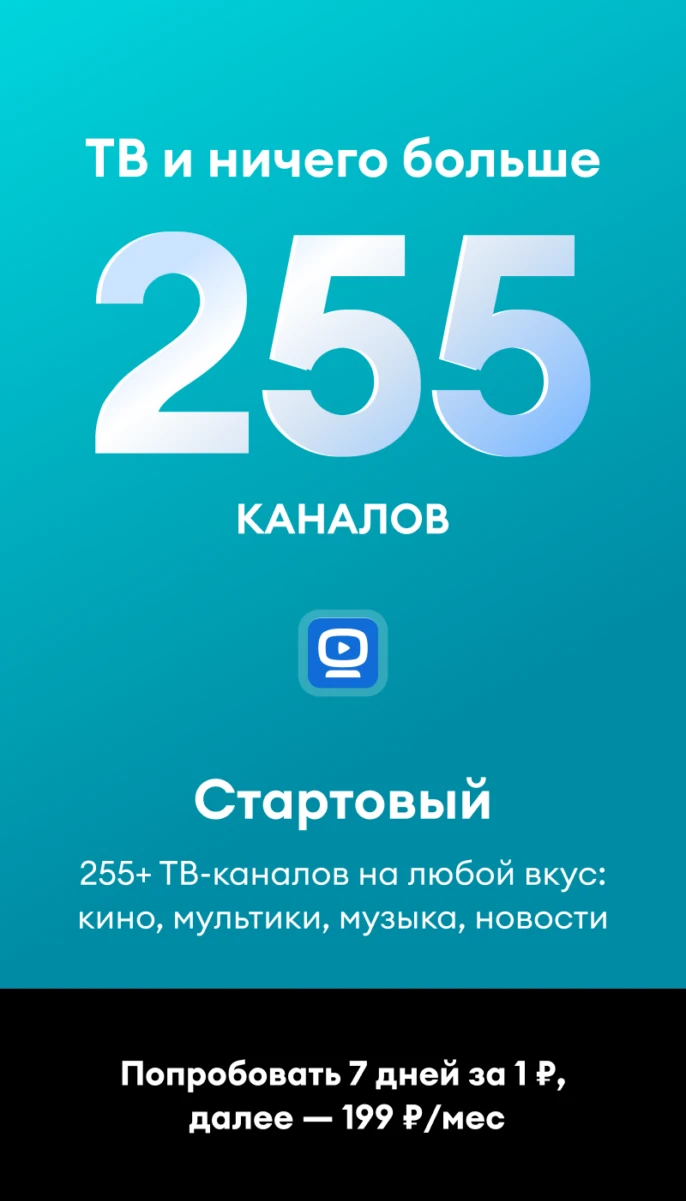 Лайт