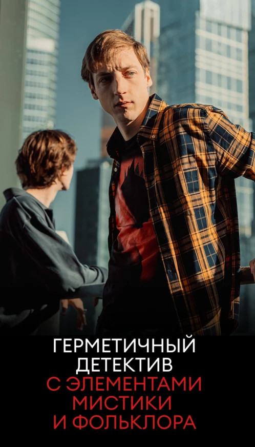 Улей - 2