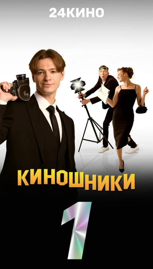 Топ 10 1