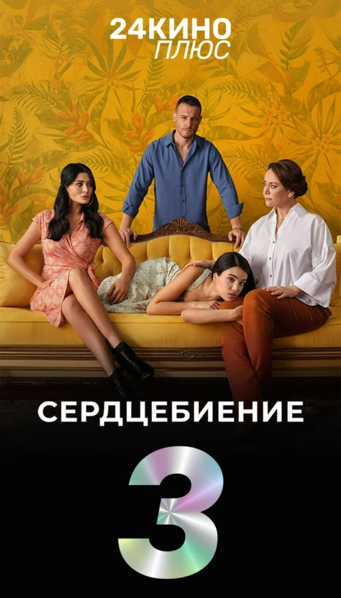 Топ 10 3