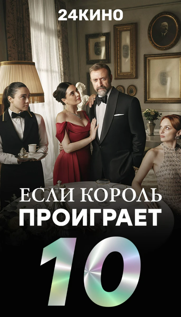 Топ 10 10
