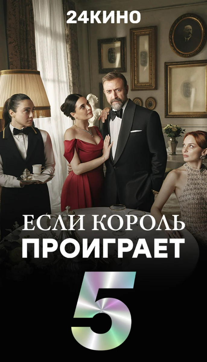 Топ 10 5