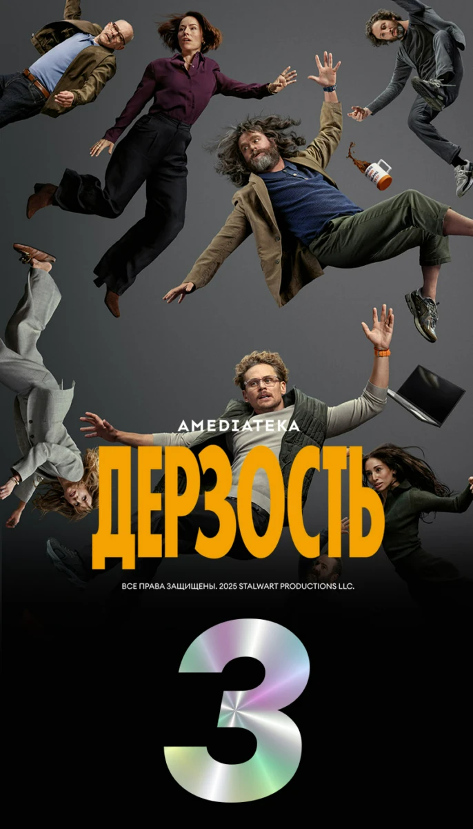 Топ 10 3