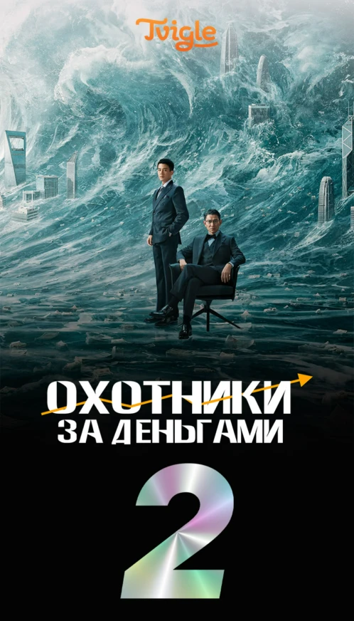 Топ 10 2
