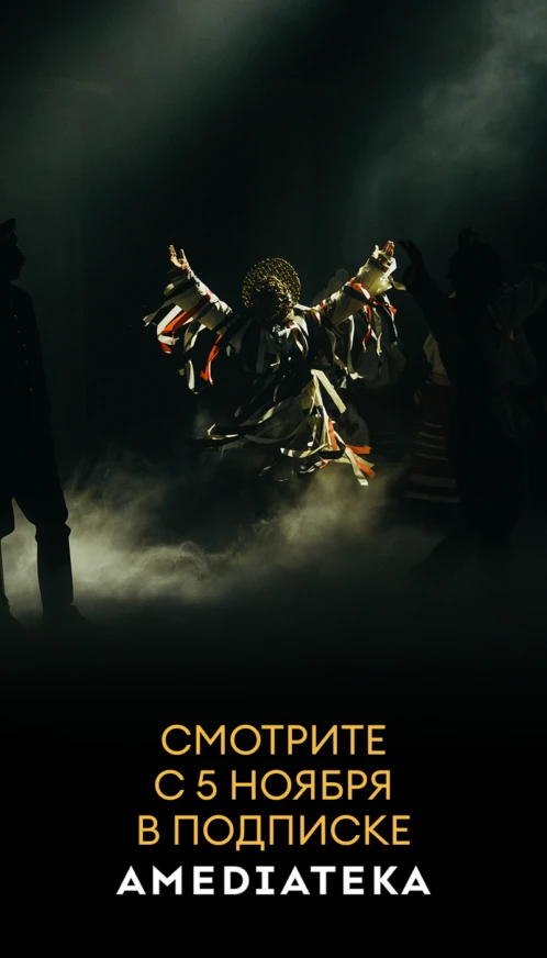 Улей - 5