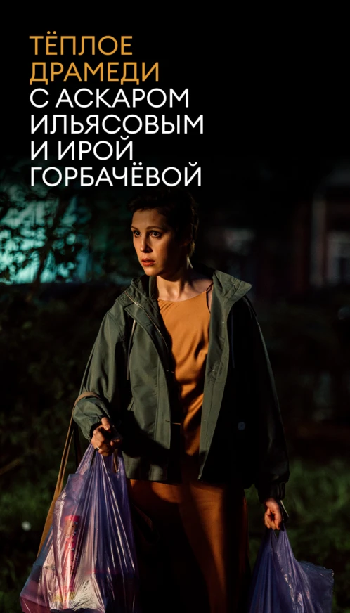 Паша 3