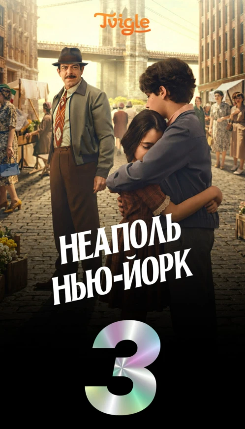 Топ 10 3