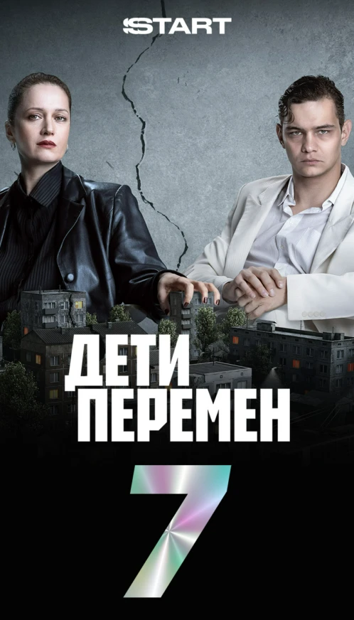 Топ 10 7