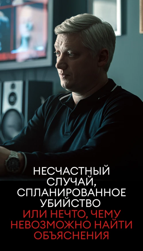 Улей - 4